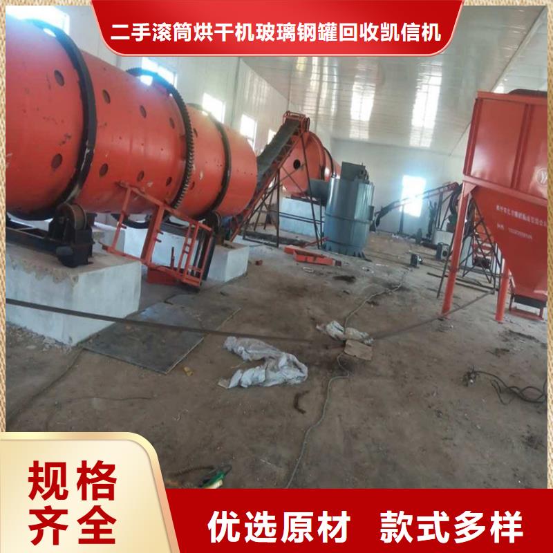 烘干机河沙烘干机回收价格经验丰富质量放心