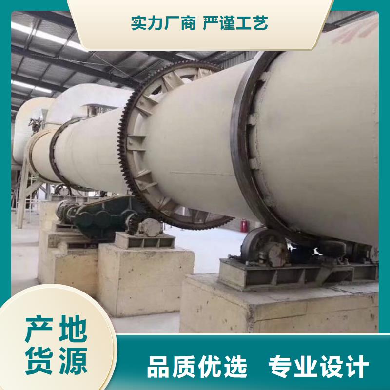 烘干机二手木屑烘干机价格今日价格