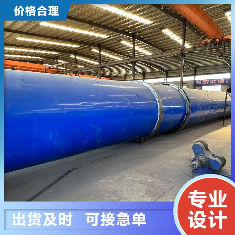 烘干机【河沙烘干机回收价格】库存充足
