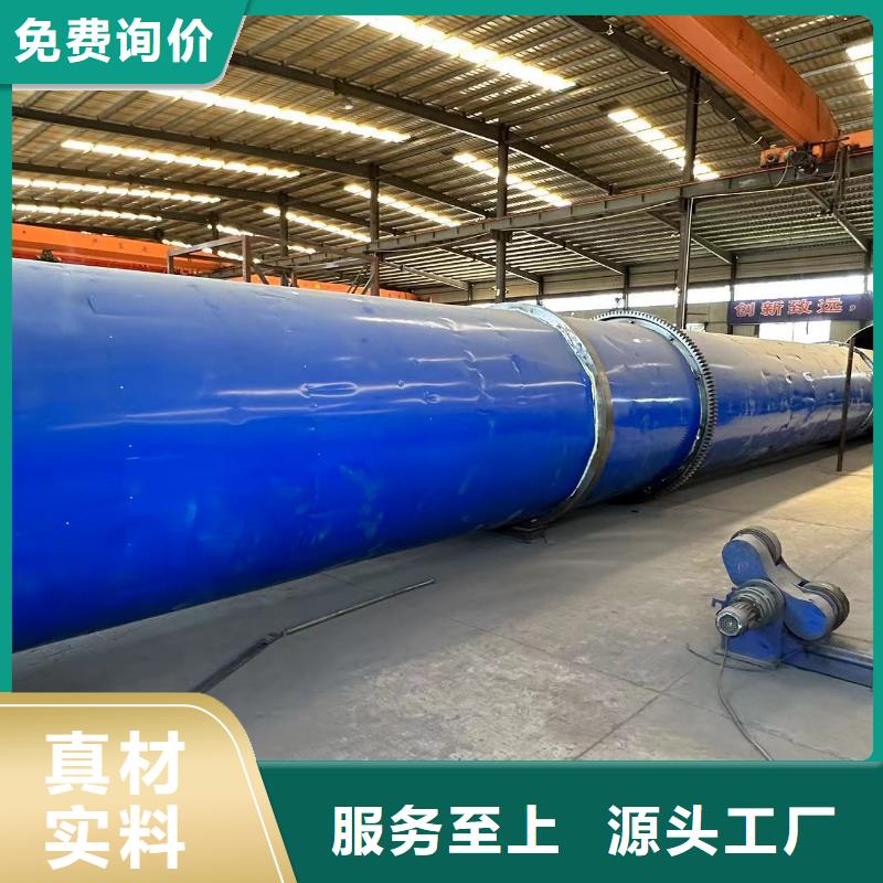 烘干机滚筒烘干机回收价格优选好材铸造好品质