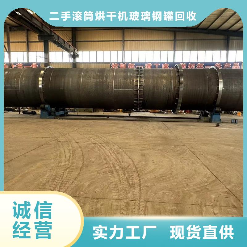 烘干机回收饲料滚筒烘干机生产型