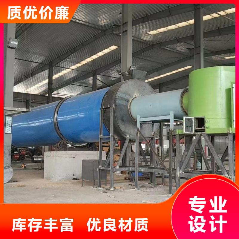 烘干机河沙烘干机回收价格经验丰富质量放心