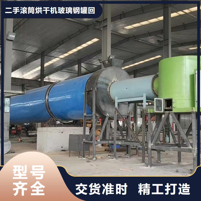 烘干机二手耙式干燥机严格把控质量