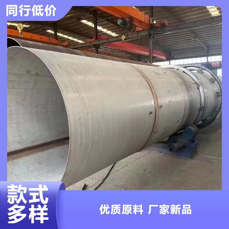 【河沙烘干机回收价格】视频-广西省贺州市|昭平|八步|防城港|河池|南宁|梧州|来宾【河沙烘干机回收价格】-凯信