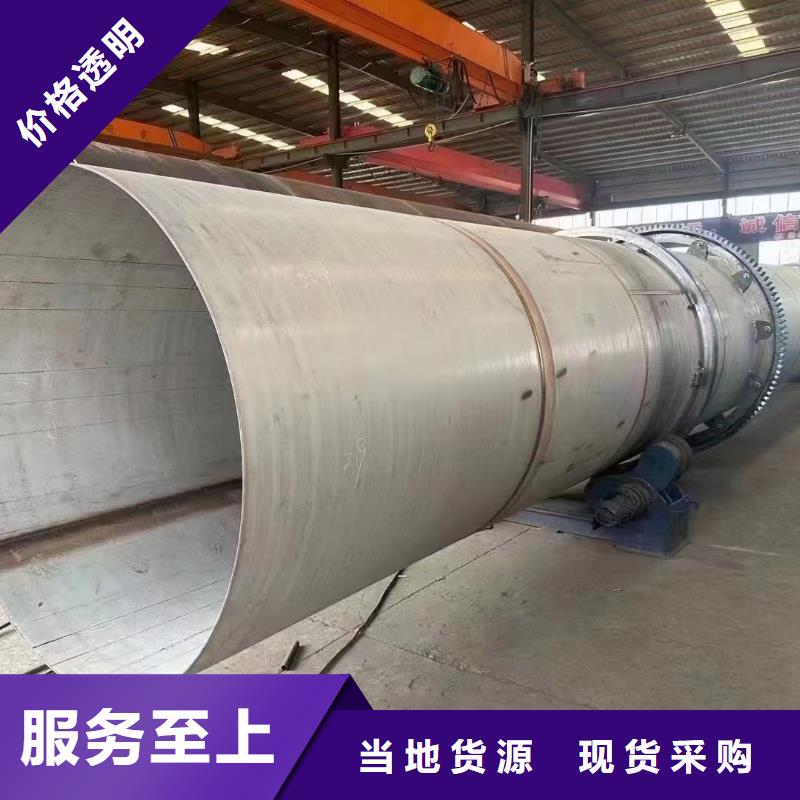 【烘干机】回收钛材蒸发器价格合理