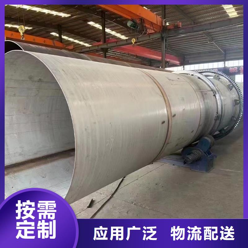 【河沙烘干机回收价格】视频-辽宁省抚顺市凯信【河沙烘干机回收价格】可服务区域顺城|望花|辽阳|沈阳|盘锦|朝阳|锦州等