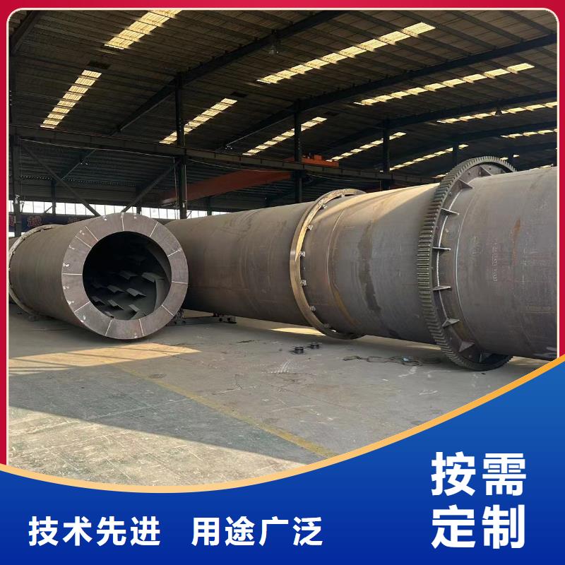 烘干机【滚筒烘干机回收价格】好品质经得住考验
