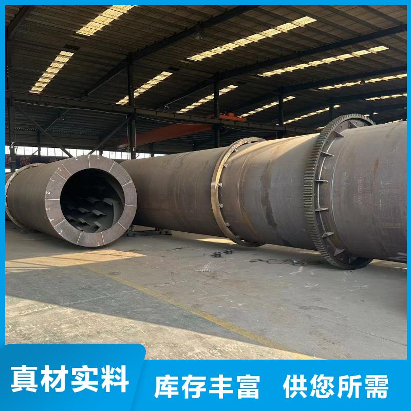 【河沙烘干机回收价格】视频-【河沙烘干机回收价格】|广西省贺州市|钟山|八步|来宾|南宁|防城港|河池|北海|崇左