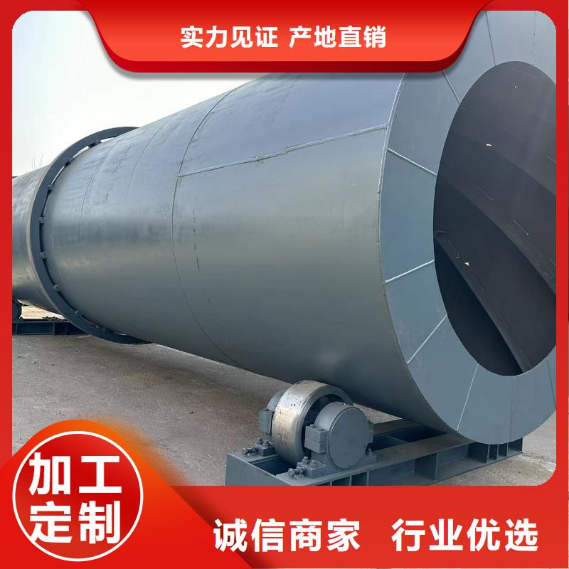烘干机【河沙烘干机回收价格】库存充足