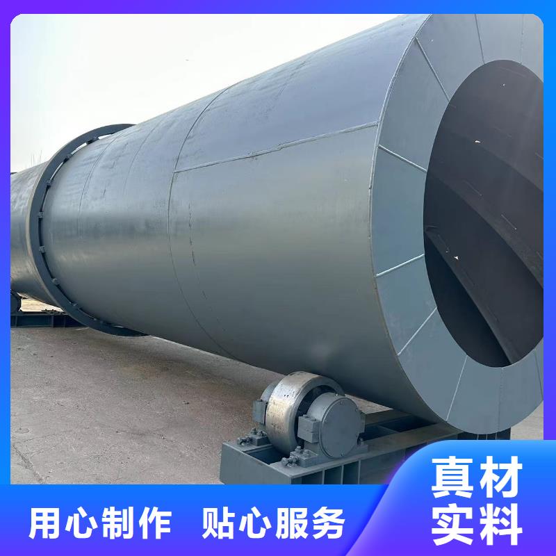 烘干机三筒烘干机回收价格打造好品质