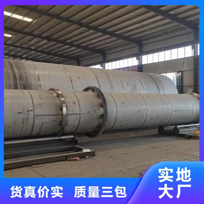烘干机-二手滚筒烘干机回收经验丰富质量放心