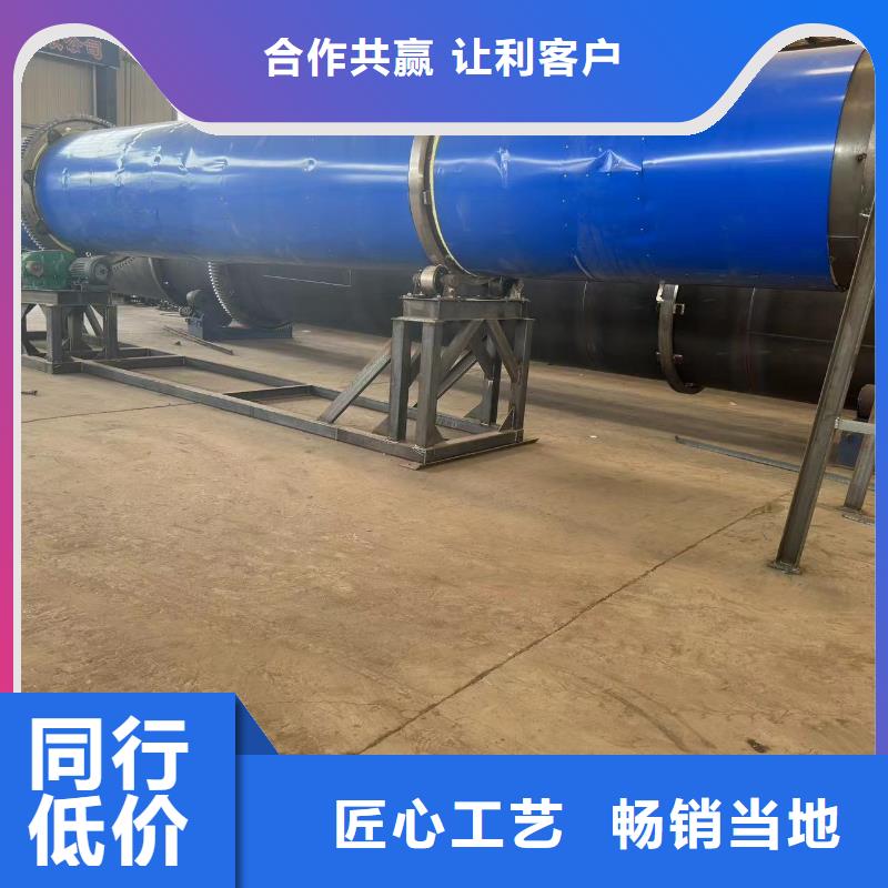 烘干机回收耙式干燥机用途广泛