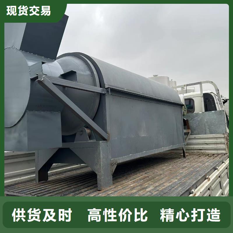 烘干机有机肥烘干机回收价格真诚合作