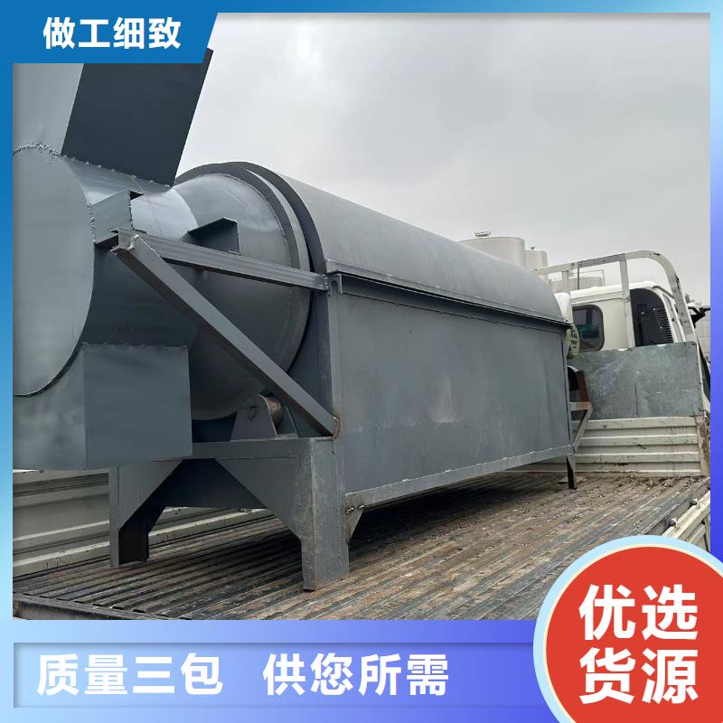 烘干机二手煤泥烘干机回收免费安装