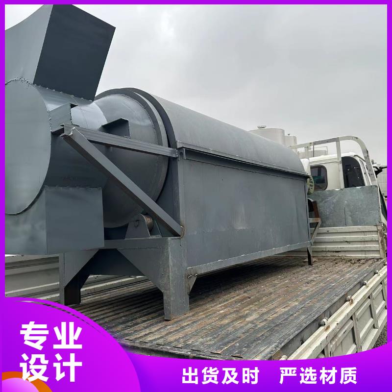 烘干机,回收锯末烘干机支持定制