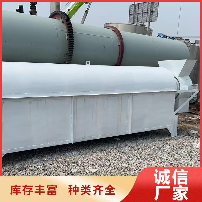 烘干机河沙烘干机回收价格经验丰富质量放心