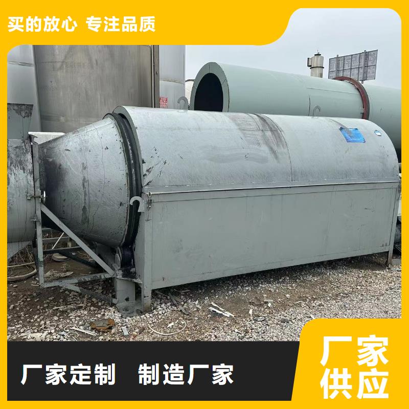 烘干机二手饲料滚筒烘干机欢迎来电咨询