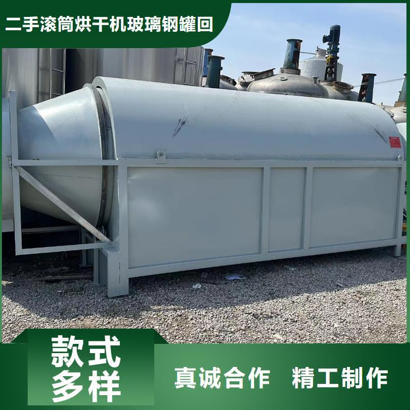 烘干机,回收锯末烘干机支持定制