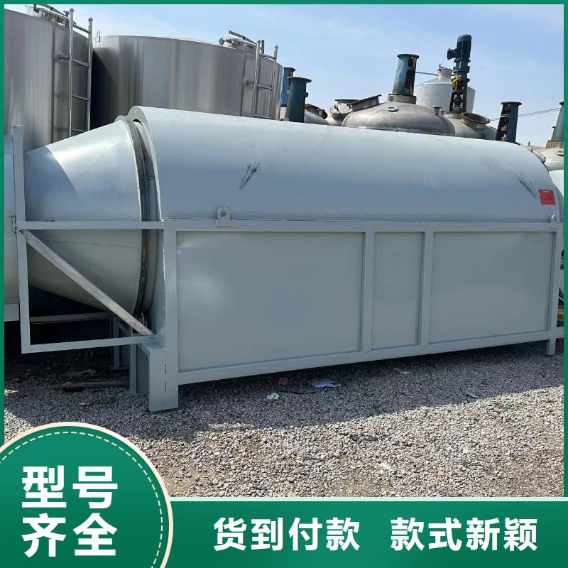 烘干机回收不锈钢储罐厂家直销放心