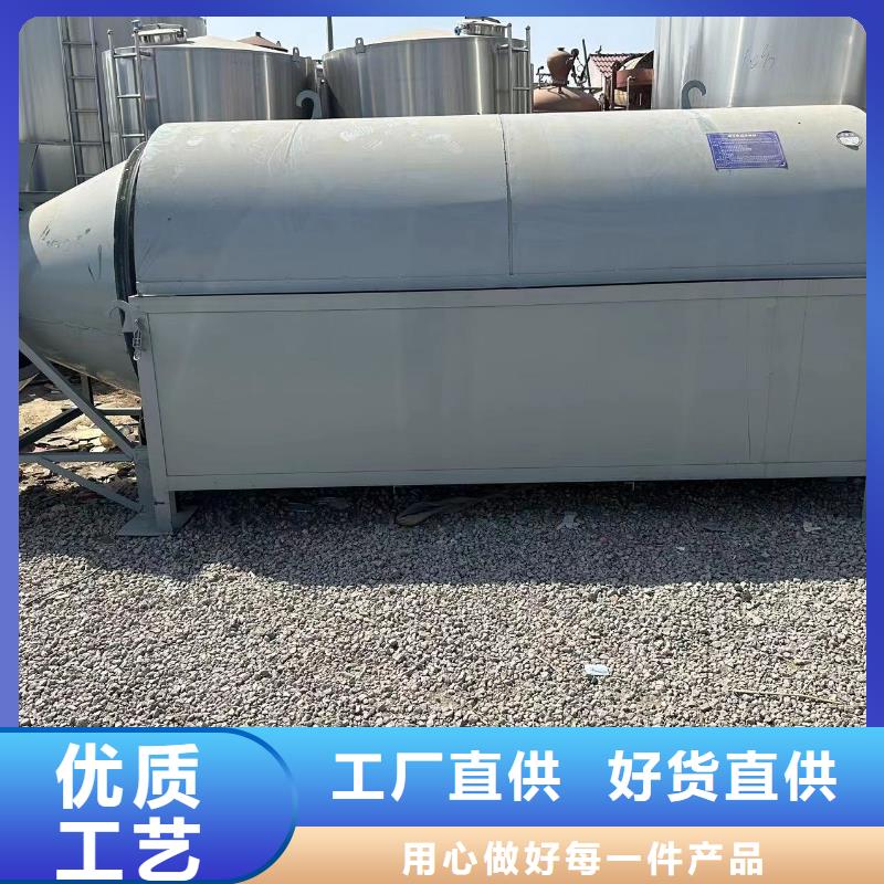 烘干机,回收锯末烘干机支持定制