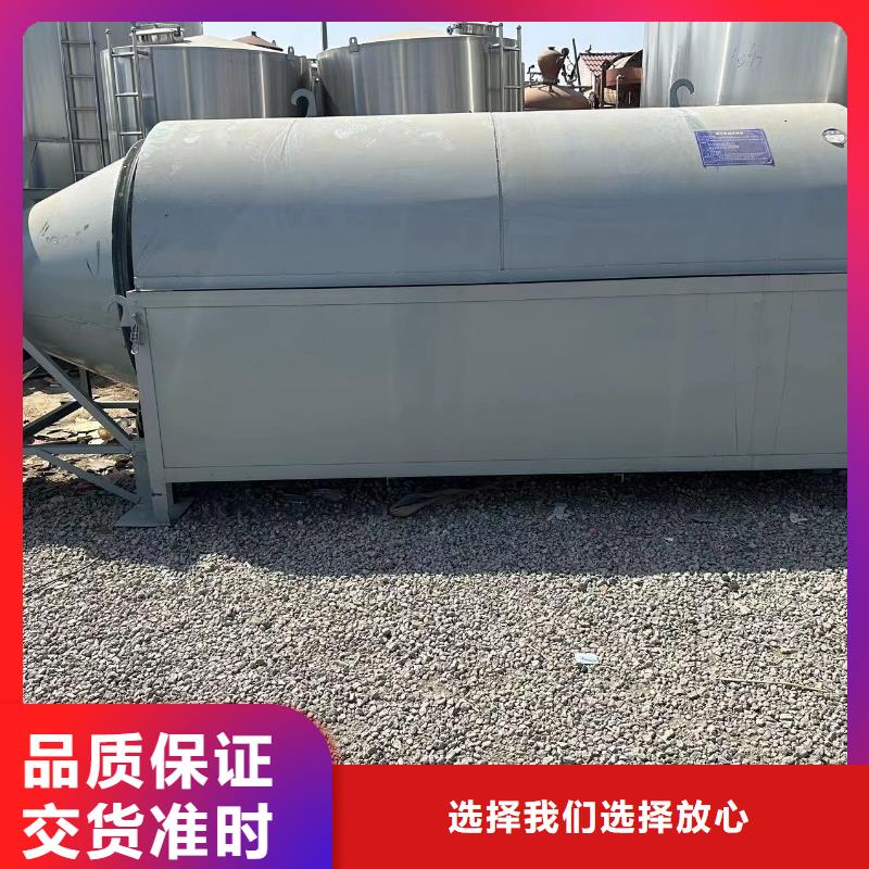 【烘干机】二手不锈钢滚筒烘干机质量优价格低