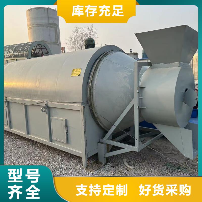烘干机回收三筒烘干机专注细节更放心