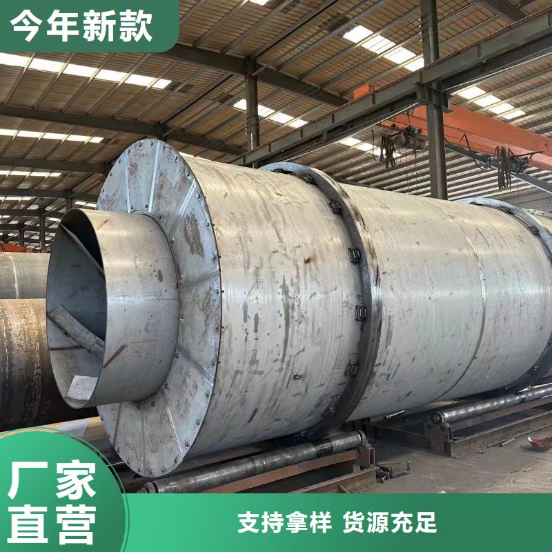 【河沙烘干机回收价格】视频-广西省贺州市|昭平|八步|防城港|河池|南宁|梧州|来宾【河沙烘干机回收价格】-凯信