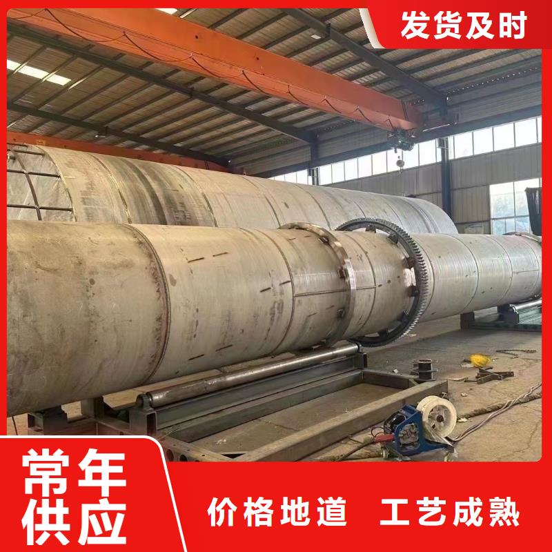 烘干机滚筒烘干机回收价格优选好材铸造好品质