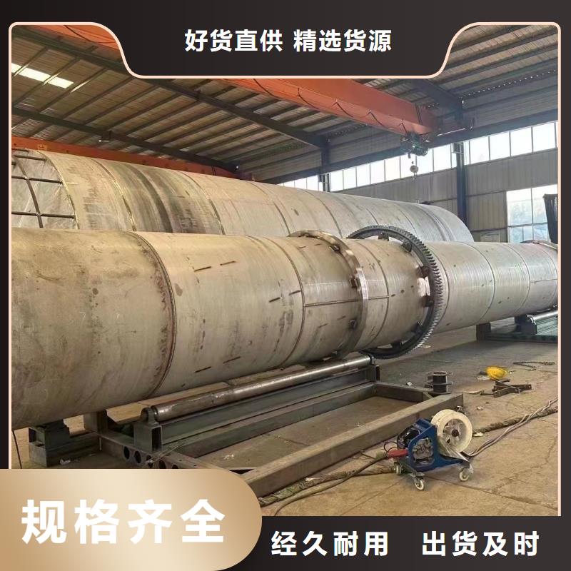 烘干机-回收钛材冷凝器检验发货
