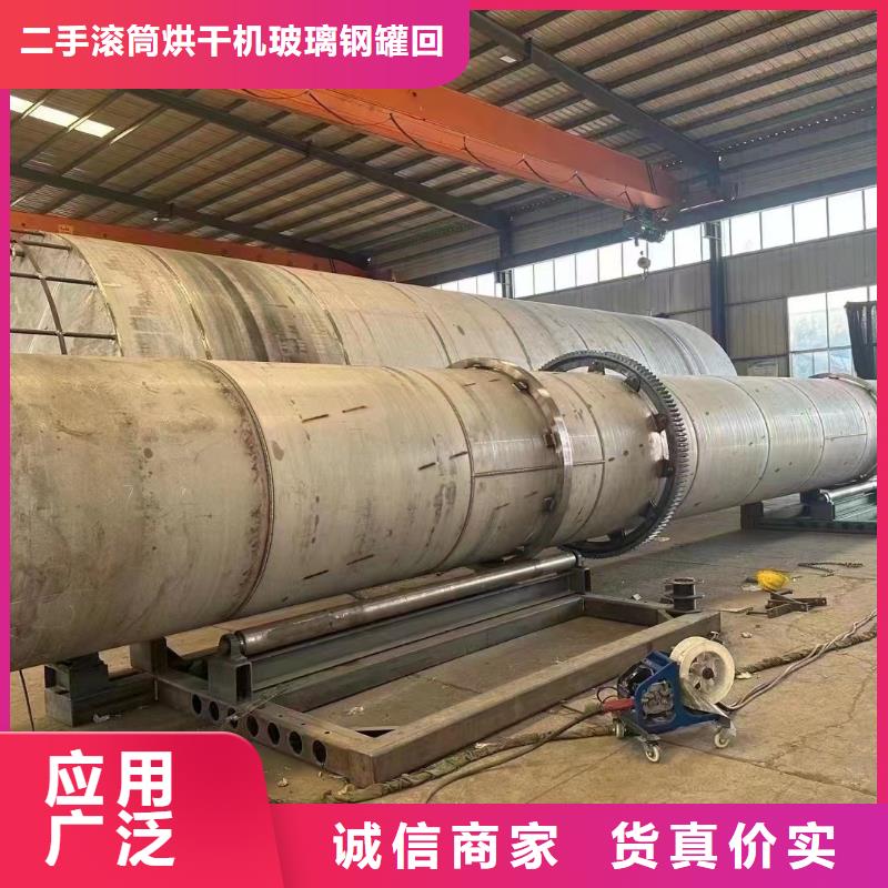 烘干机有机肥烘干机回收价格客户好评