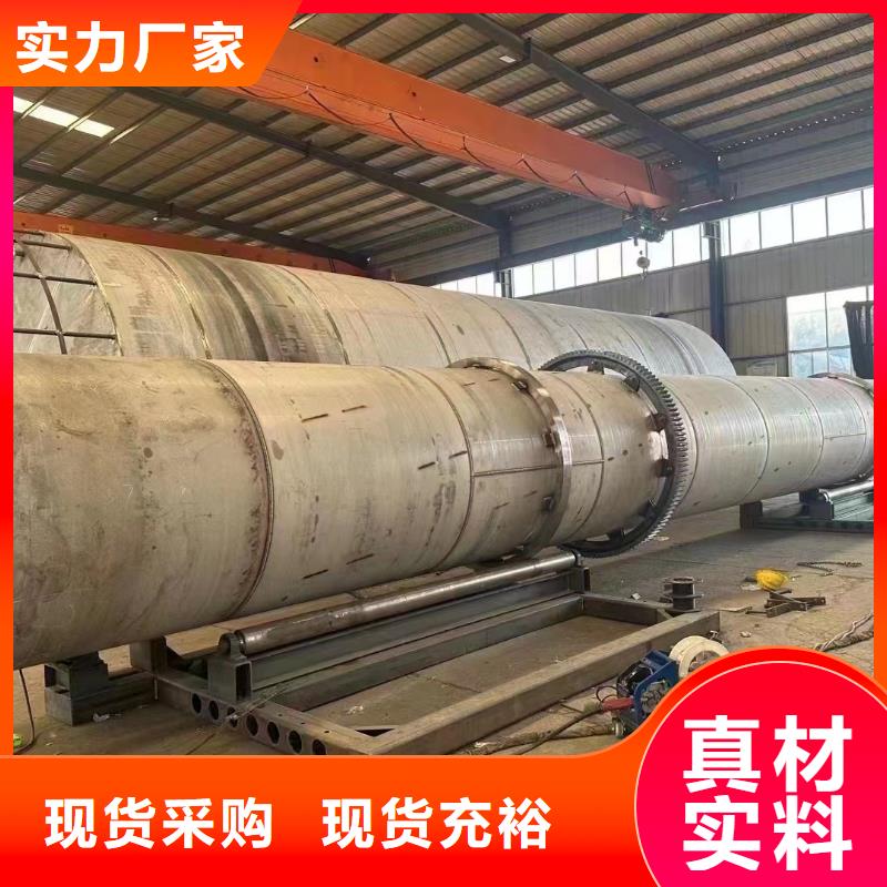 烘干机_二手木屑烘干机经验丰富品质可靠