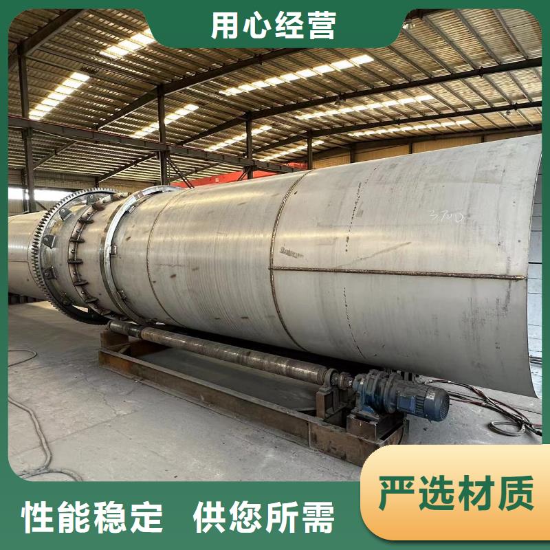 烘干机【木屑烘干机回收价格】卓越品质保障
