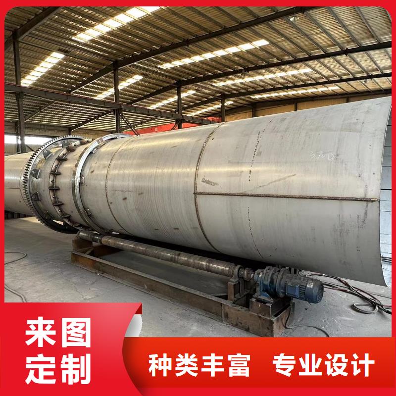 烘干机回收三筒烘干机专注细节更放心