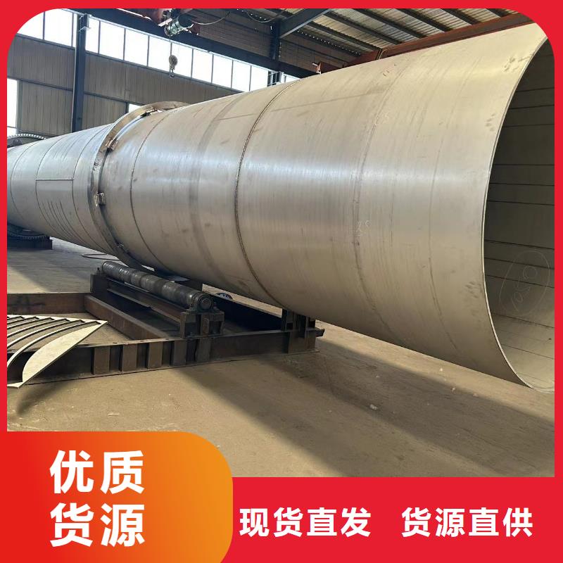 烘干机【滚筒烘干机回收价格】好品质经得住考验