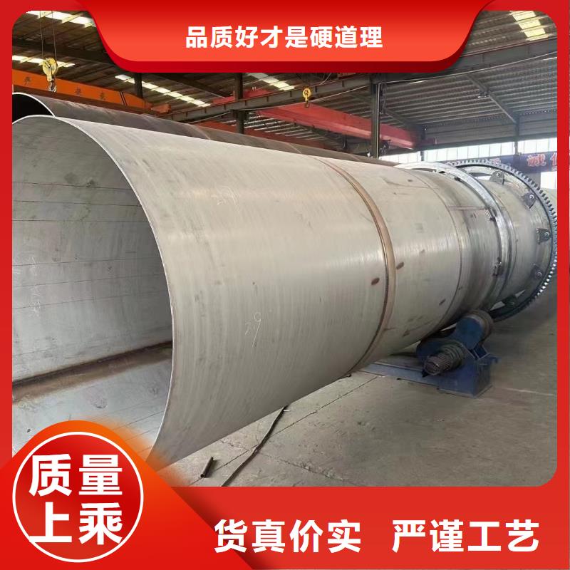 烘干机【木屑烘干机回收价格】卓越品质保障
