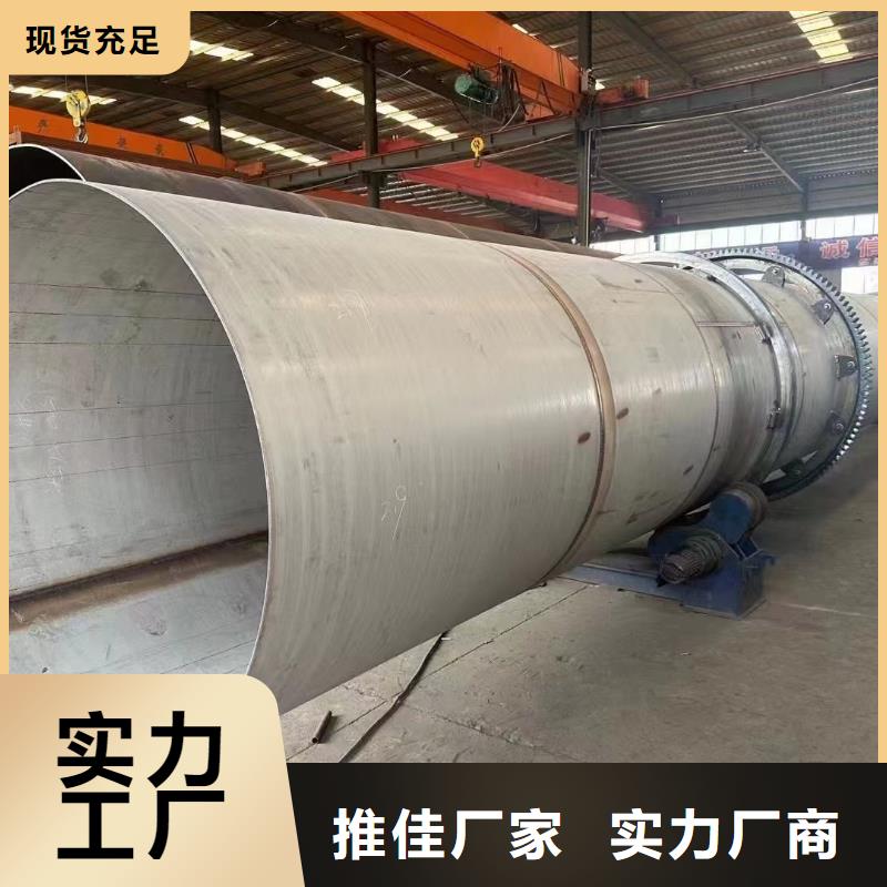 烘干机二手锯末烘干机回收厂家精选