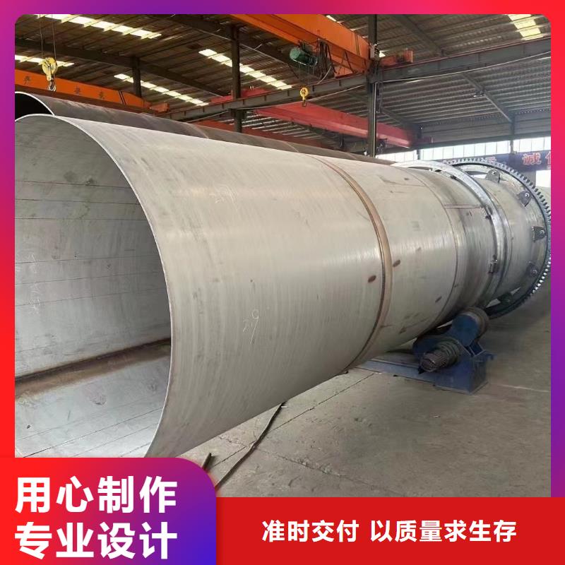 烘干机_木屑烘干机回收价格厂家直接面向客户