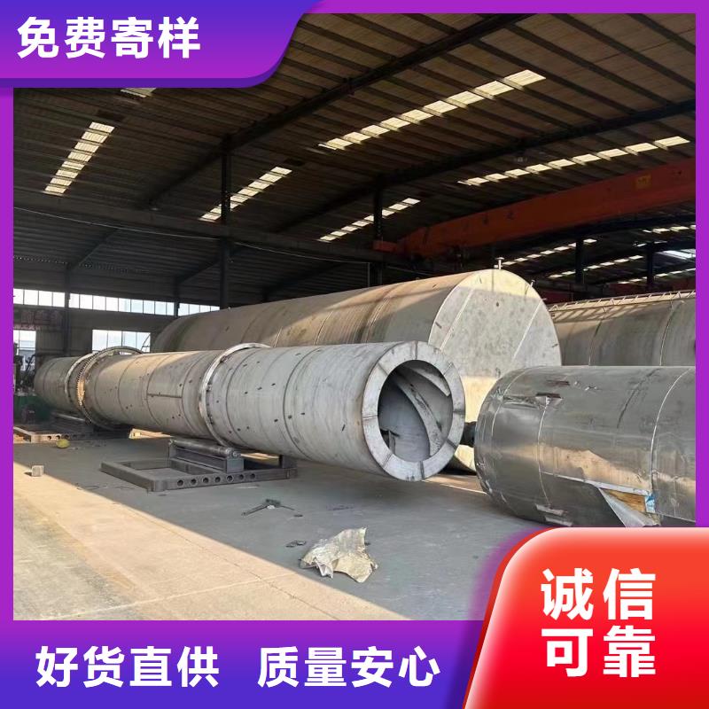 烘干机有机肥烘干机回收价格客户好评