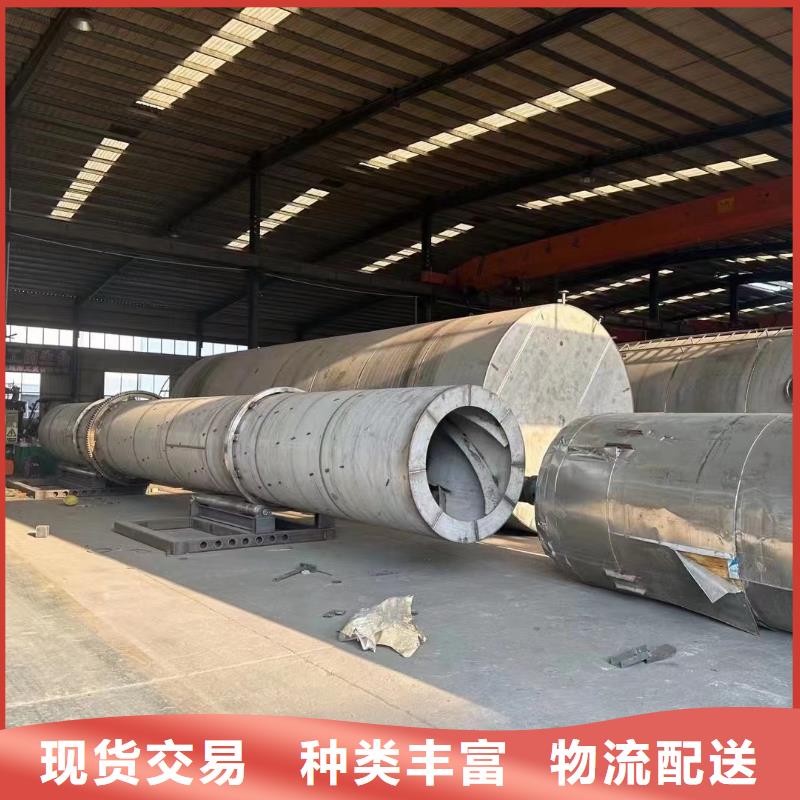【河沙烘干机回收价格】视频-【河沙烘干机回收价格】|广西省贺州市|钟山|八步|来宾|南宁|防城港|河池|北海|崇左