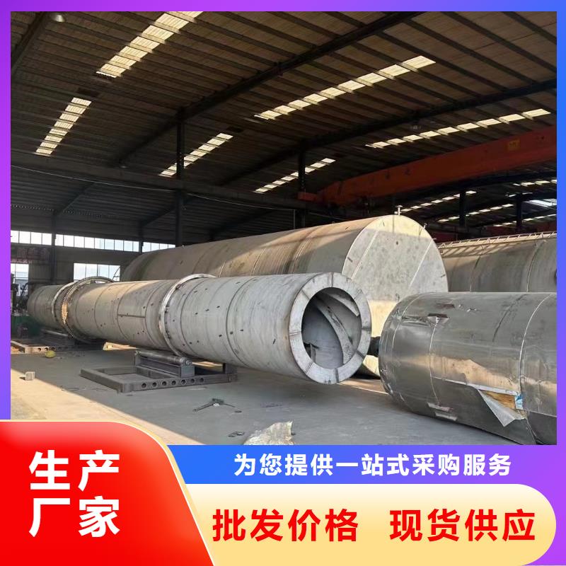 烘干机回收不锈钢储罐厂家直销放心