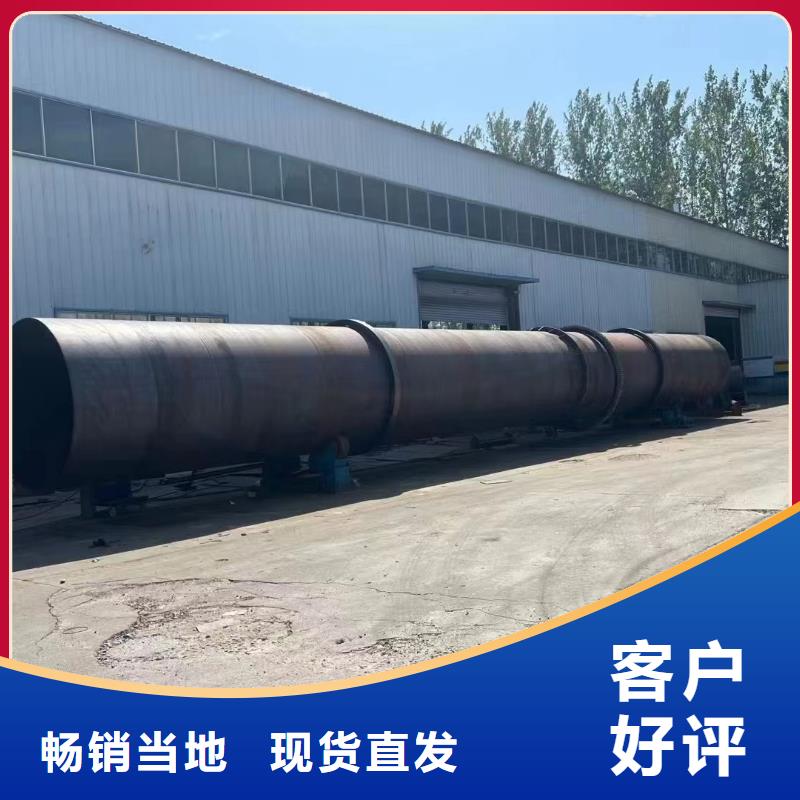 烘干机【二手锯末烘干机】颜色尺寸款式定制