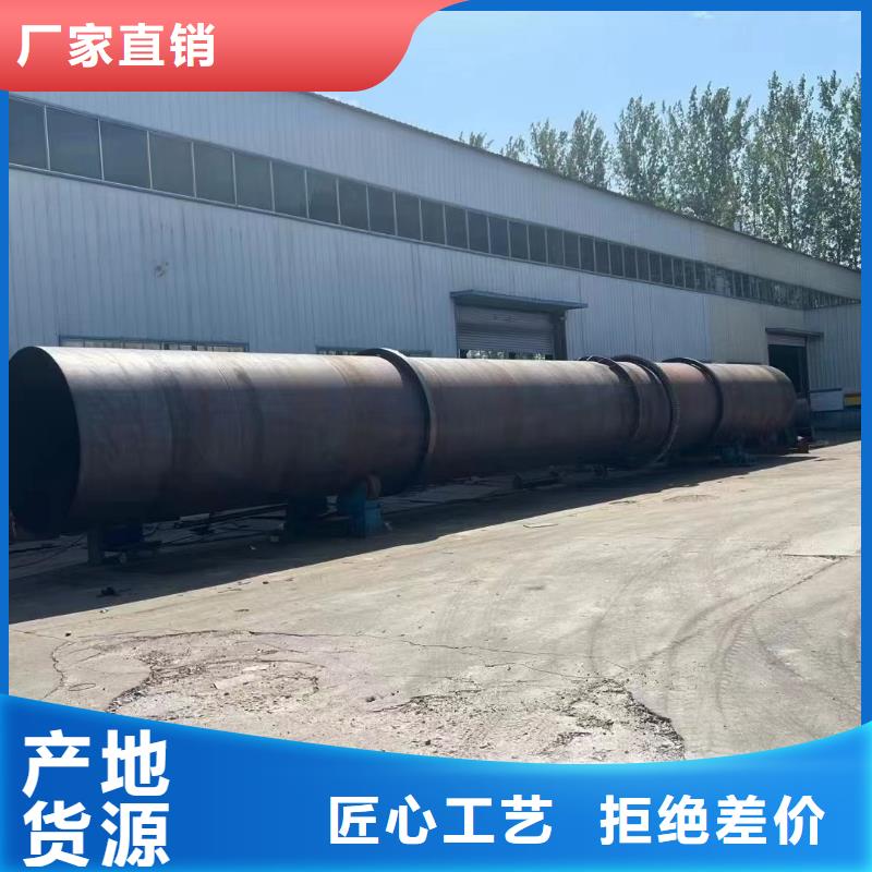 烘干机二手煤泥烘干机回收免费安装
