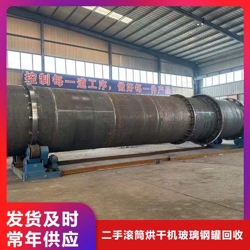 烘干机,回收有机肥生产线设备诚信厂家