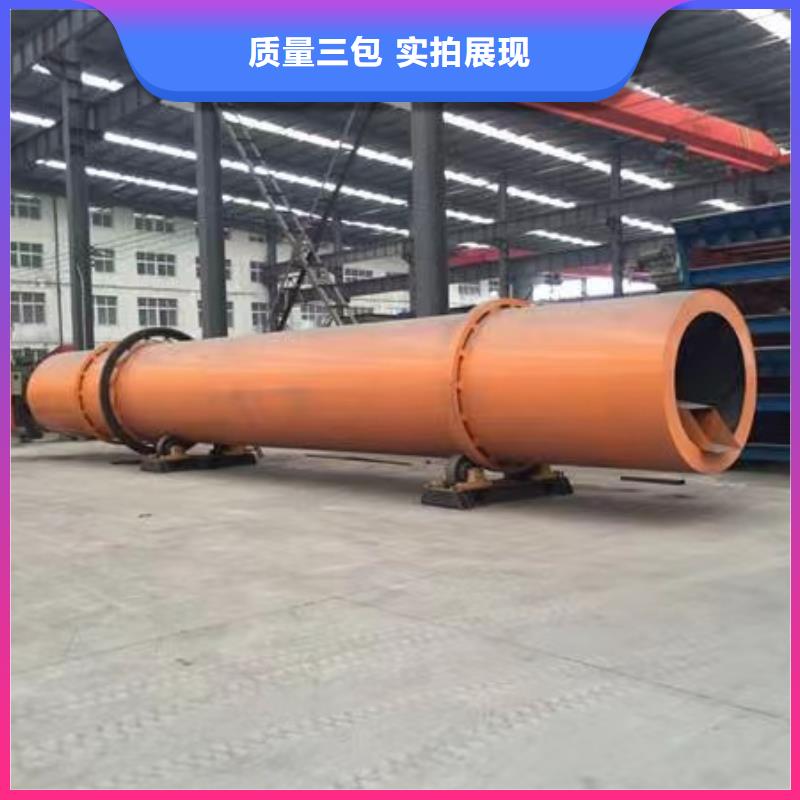 烘干机有机肥烘干机回收价格客户好评