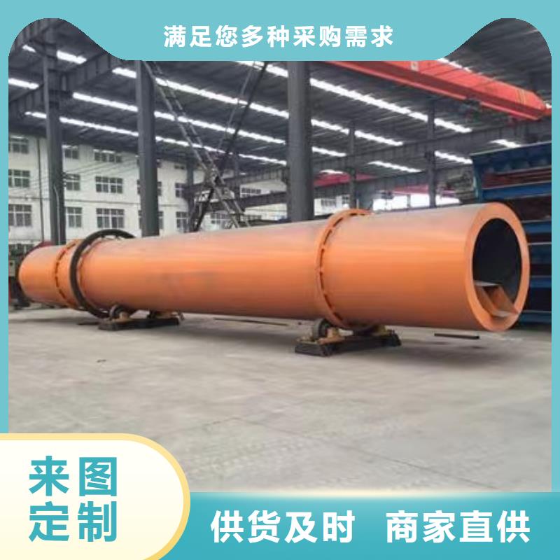 烘干机河沙烘干机回收价格经验丰富质量放心
