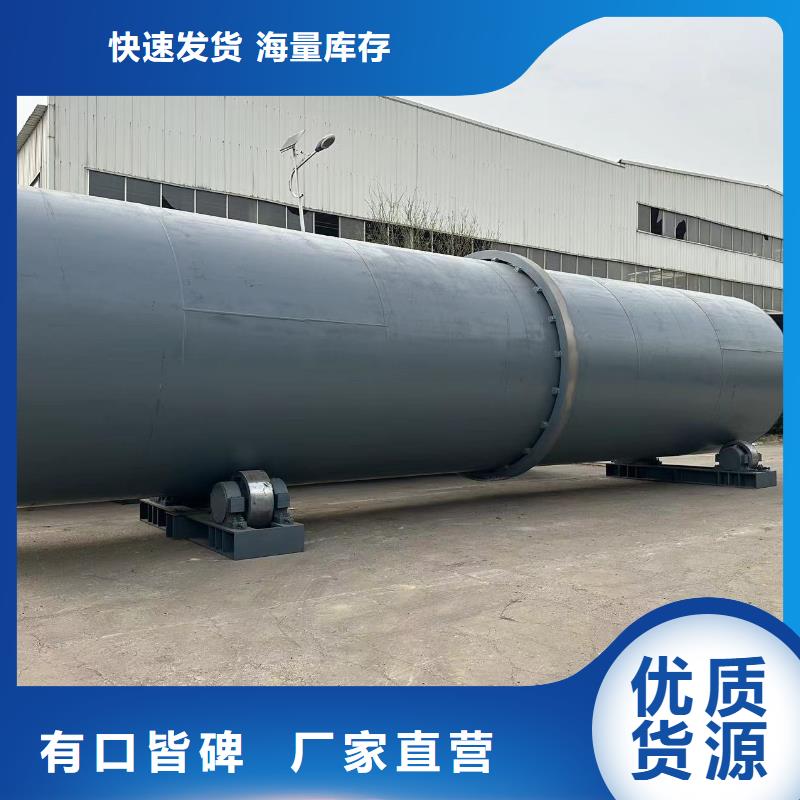 烘干机【木屑烘干机回收价格】卓越品质保障