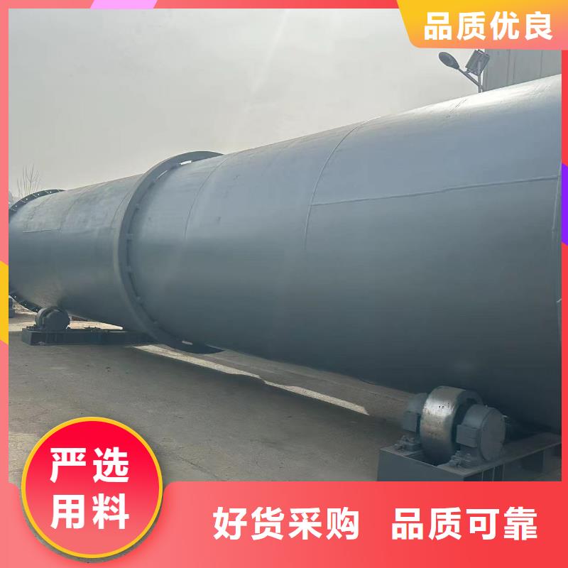 烘干机河沙烘干机回收价格经验丰富质量放心