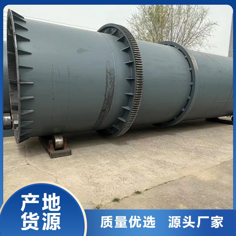 烘干机滚筒烘干机回收价格优选好材铸造好品质