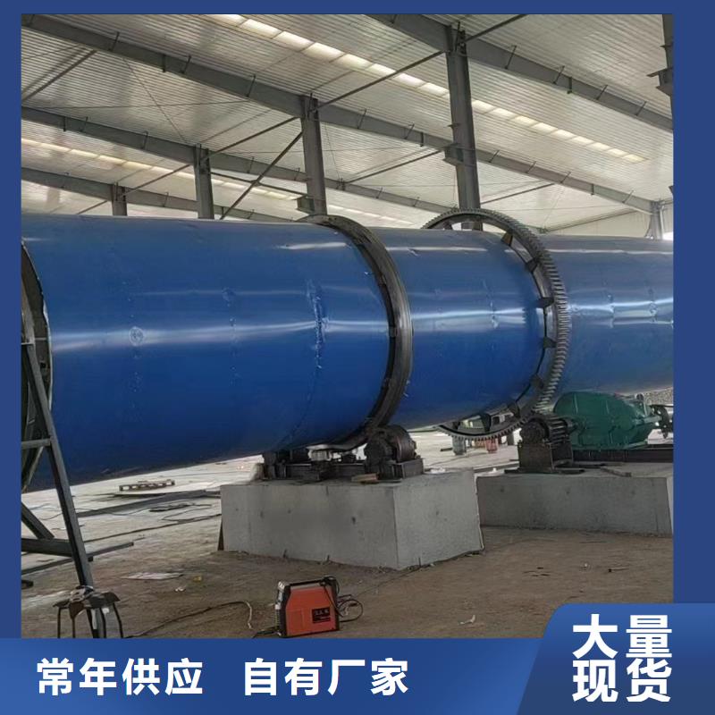 烘干机【河沙烘干机回收价格】库存充足