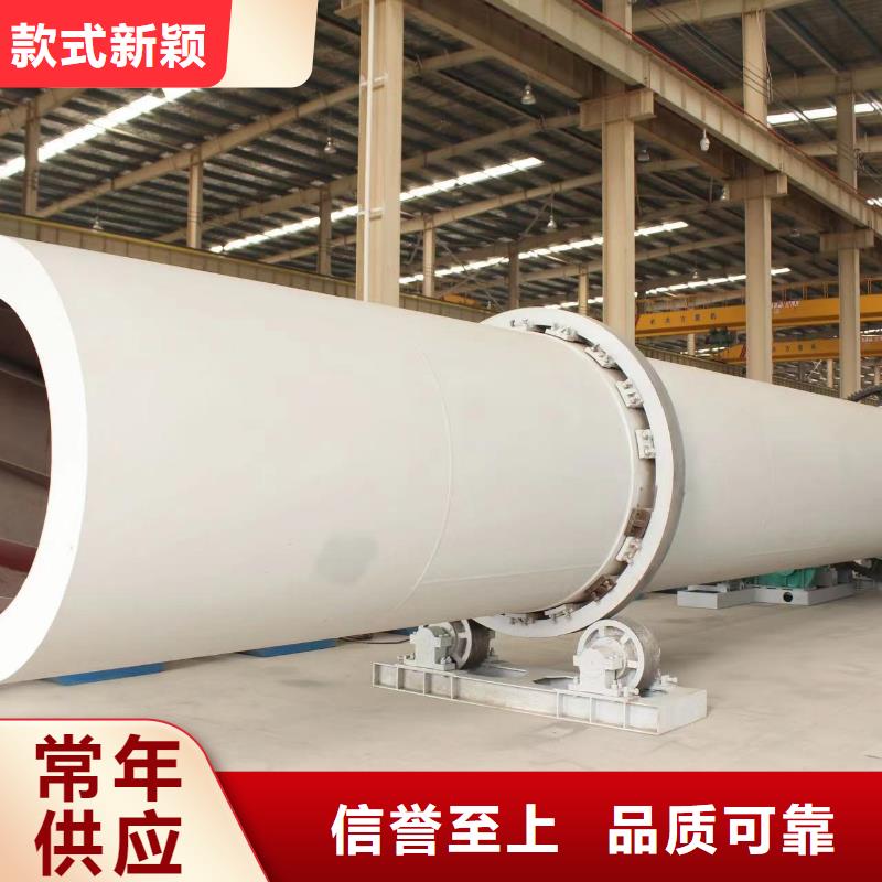 【河沙烘干机回收价格】视频-广西省贺州市|昭平|八步|防城港|河池|南宁|梧州|来宾【河沙烘干机回收价格】-凯信